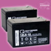 2 Stück Q-Batteries 12LS-12 F2 (VdS) | 12V 12Ah